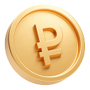 Рубль