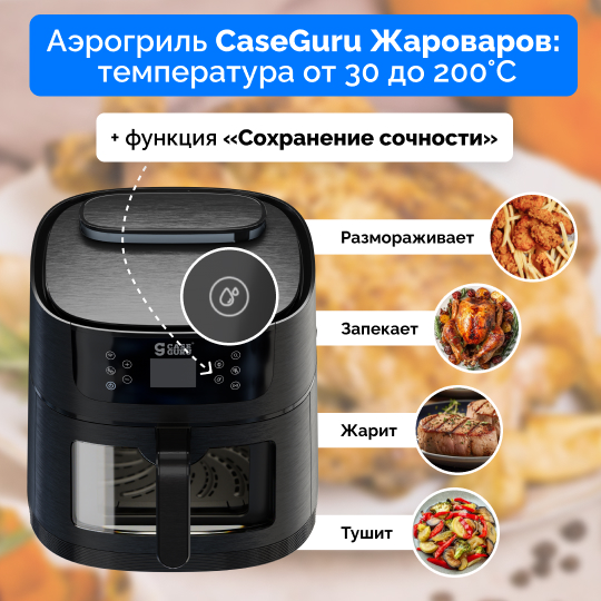 Секретный рецепт правильного питания