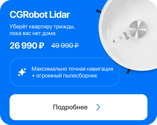 Первый Первый
