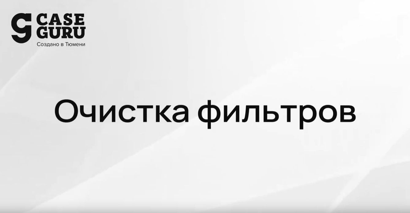 Упала мощность всасывания, греется и выключается. Видеоинструкция 1 Упала мощность всасывания, греется и выключается. Видеоинструкция 1