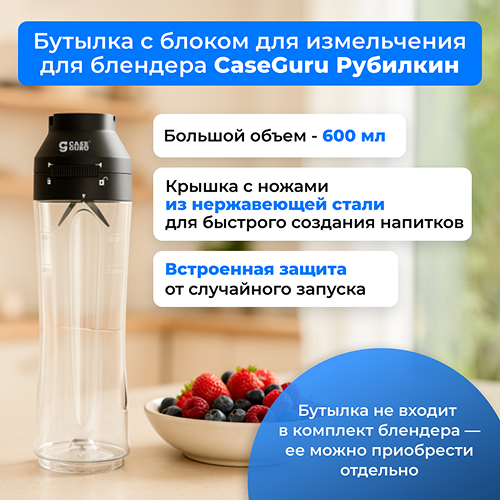 Для тех, кому с собой