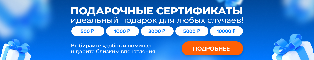 Второй Второй