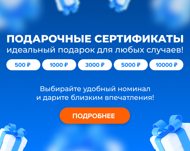Второй Второй